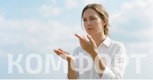 TOTAL30 или Biofinity – кои едномесечни контактни лещи са по-добрият избор за твоите очи?