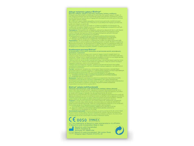 Biotrue® 100 ml разтвор за лещи