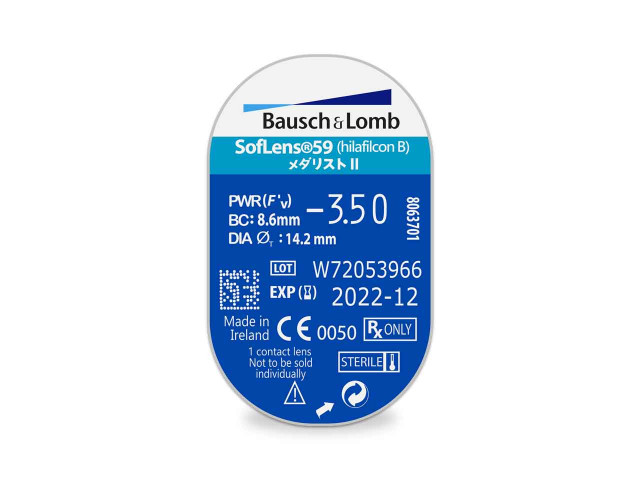 SofLens® 59 месечни контактни лещи